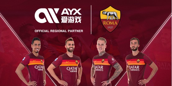 现了中国球